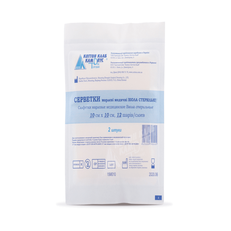 Серветки марлеві медичні стерильні «Віола» 10х10 см, 12 шарів №2,тип 17